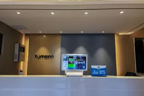 Home Inn Neo Beijing Fengtai Railway Station Niwa Metro Station - Image 4