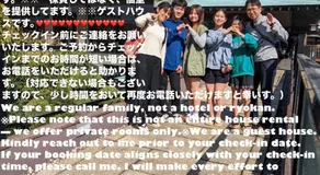 ichihara homestay stay with Japanese family Vacation STAY 17883 - Image 5