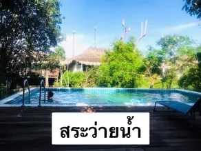 บ้านริมเลปากประ Banrimlay Pakpra - Image 3