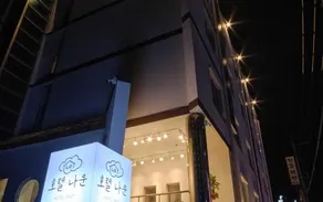 Gunsan Hotel Naun - Image 3