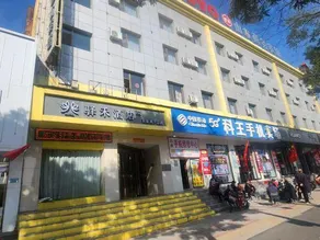 Rujia YiHe Hotel (Shuozhou Shanyin County Government) - Image 2
