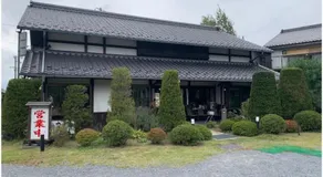 Tengu no chaya ryokan - Vacation STAY 58245v - Image 3