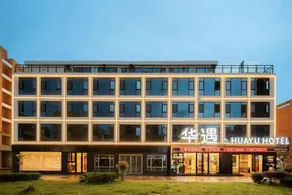 Dali Huayu Hotel - Image 5