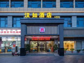 Hanru Hotel - Image 5
