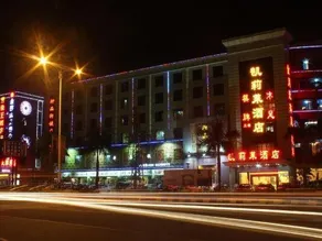 kaililai Hotel (Guangzhou Panyu Changlong) - Image 5