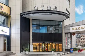 Ji Hotel Yichang Yiling - Image 3