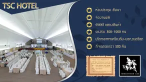 Thong Somboon Club - Image 3