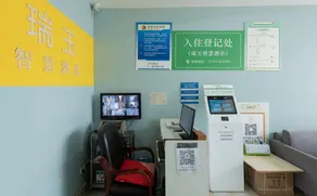 Ruiyu Wisdom Hotel (Xinjin Passenger Transport Center Wujin Subway Station) - Image 2