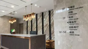Bo'an Senju Hotel - Image 5