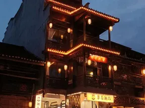 Youshui Home - Image 5