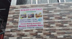 ROGHAY COTTAGE - Image 2