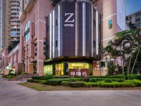 Hotel  Z (Shenzhen Futian Nonglin Subway Station) - Image 5