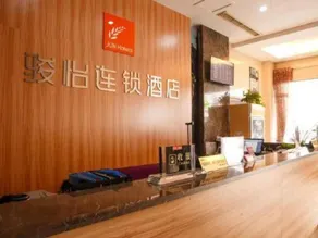Jun Hotel Zhejiang Jiaxing Haiyan County Qiyuan Chengbei Dong Road - Image 2