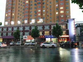 Jun Hotel Hebei Shijiazhuang Pingshan County Wanshou Road - Image 2