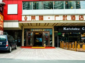 Fortune Hotel - Image 4