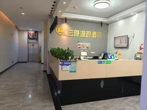 YUNYINHUGUAN HOTEL - Image 3