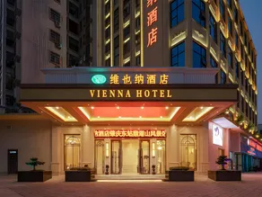Vienna Hotel Guangdong Zhaoqing East Station Dinghu Mountain Scenic Area - Image 2