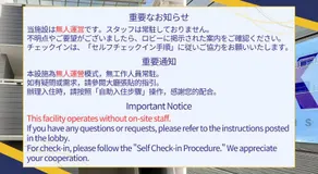 K House Namba - Image 3