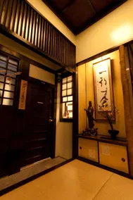 Kimi Ryokan - Image 3