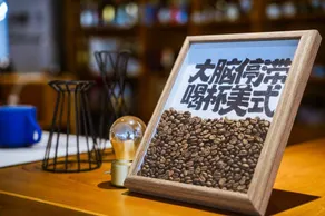 Meiye Zhenpin Hotel - Image 4