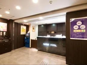 Super Hotel Tokyo JR Tachikawa Kitaguchi - Image 5