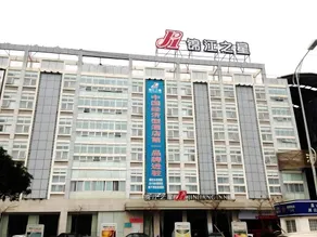 Jinjiang Inn Fuzhou Cangshan Olympic Centre - Image 4