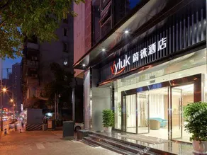 Vyluk Hotel(Guanyinqiao street ) - Image 4