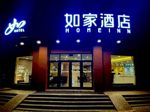 Home Inn Neo Qingdao Taidong Metro Station Lijin Road - Image 2