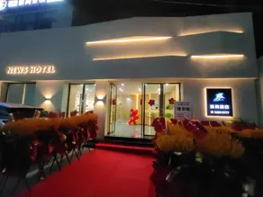 News Hotel - Image 4