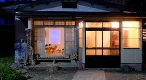 半芸ハウス - Image 3