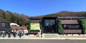 VISION GLAMPING Resort & Spa 山中湖 - Image 4