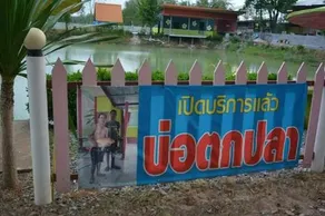 เวียงจันทน์รีสอร์ท(weingchan resort) - Image 4
