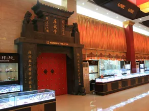 Dengfeng Chanwu Hotel - Image 3