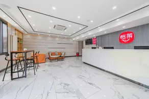 Haiyueju Hotel (Yantai Haiyang Xinyuan Plaza Branch) - Image 3
