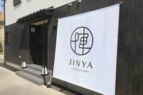 JINYA Fujikawaguchiko - Image 3
