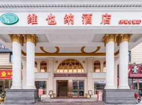 Vienna Hotel Changsha Yanghu Hanpu - Image 3
