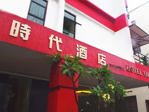 Hotel Time Johor Bahru - Image 5