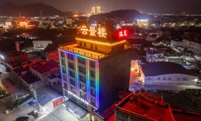 Yunjing Hotel - Image 5