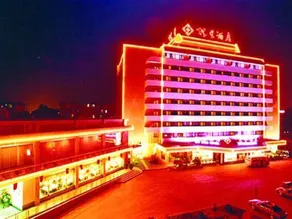 Gui Xing Hotel - Image 5