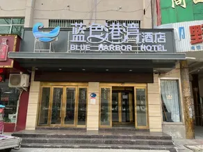 Blue Harbor Hotel (Zhoukou Hanyang Road) - Image 5