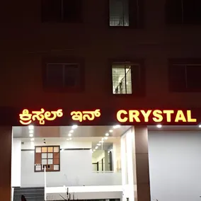 Crystal Inn Hotel - Image 4