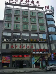 Galaxy Business Hotel - Image 5