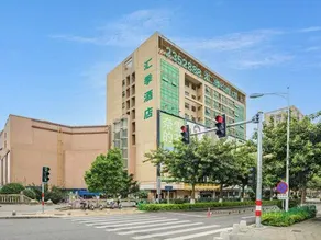 Xiamen  HUIJI Hotel (Huijing Plaza) - Image 5