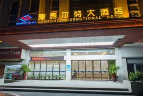 Comfort International Hotel (Nanzhuang Checheng) - Image 3