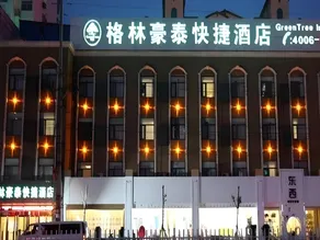 GreenTree Inn Anhui Bozhou West Guangming Road Tangwang Avenue Shall Hotel - Image 3