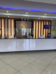 Yihao Huaxuan Hotel - Image 3