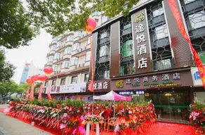 Tuyue Hotel - Image 5