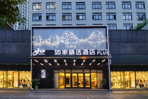 Home Inn Plus Anshun Huangguoshu Avenue Xintiandi - Image 4