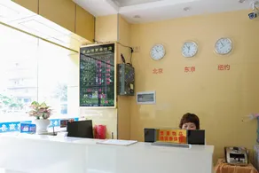 Lishanwan Business Hotel (Shenzhen Nanshan Qianhai Road Branch) - Image 5
