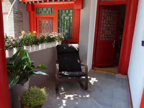 Beijing Yue Xuan Courtyard Garden International Youth Hostel - Image 5